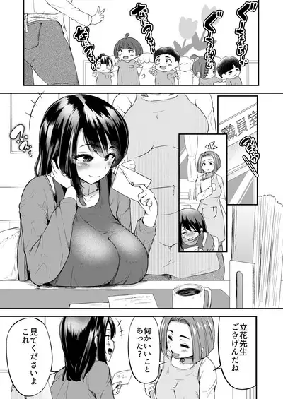 Sensei no Ana de Kimochi-yokunatte Iiyo