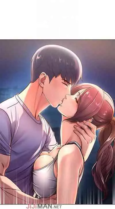 【周三连载】超市的漂亮姐姐(作者:北鼻&逃兵) 第1~50话