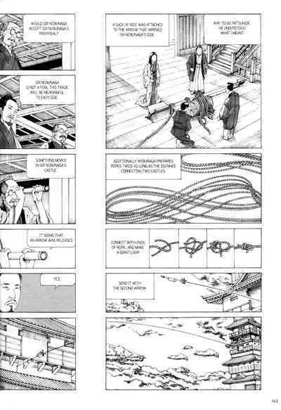 [Kago Shintarou] Princess of the Never Ending Castle (Hollow Press)