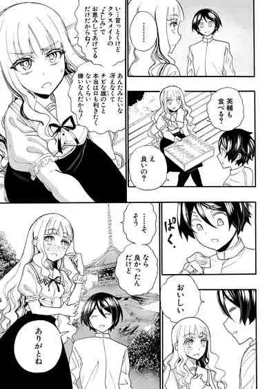 COMIC Mugen Tensei 2021-11