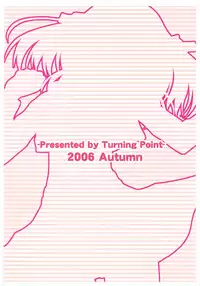 [Turning Point (Uehiro)] Harukyon no Ecchi Hon (The Melancholy of Haruhi Suzumiya) [English]