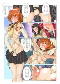 (C73) [Algolagnia (Mikoshiro Nagitoh)] Jadouou DL Vol. 1 - Onetea Manga Soushuuhen (Onegai Teacher [Please Teacher!])