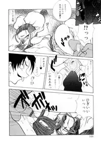 [Sayuki] Nanto Yokai !?