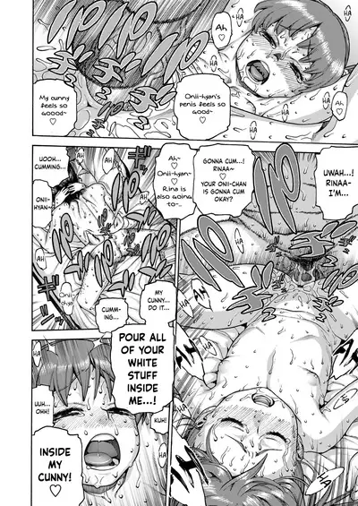 Okocha MAX | Child MAX