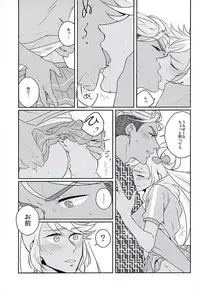 [千嘉千涙] Ore no Nishina Kazuki ga Kon'na ni Kawaii wake ga nai (KING OF PRISM by PrettyRhythm)