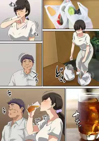 Yokkyu Fumanna Musuko No Tsuma Wa Gifu No Chi 〇 Po de Mesu ni Naru