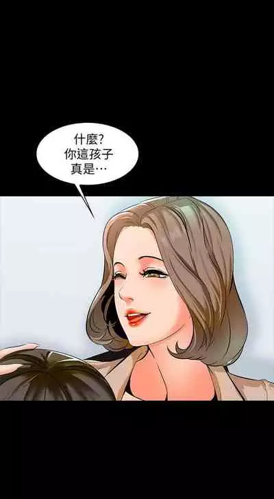 【周一连载】家教老师（作者: CreamMedia） 第1~43话