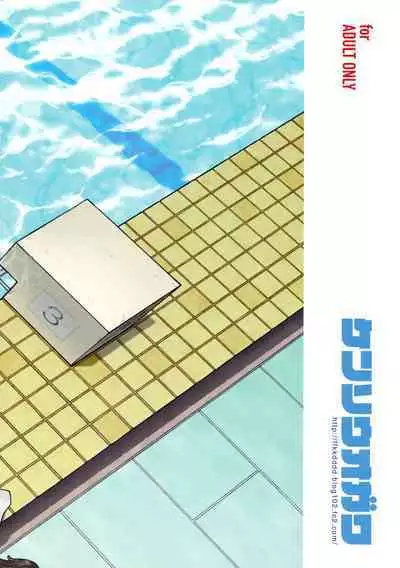 Uranohoshi Jogakuin Aqours Pool