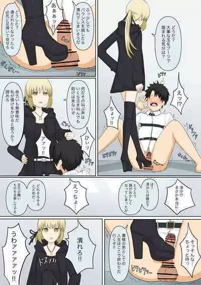 Osananajimi Kanojo ni Mazobare Shite Ijimete Morau Hanashi