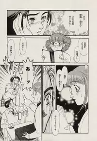 [Fujii Akiko, Akiyama Michio] SCHOOL ZONE 2nd