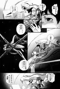 [Yamato Akira] Simulacre no Alice