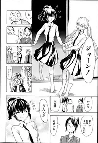 [Hakaba] Kedamono no Ie Ch.1-11