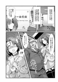 [Kumoemon] Joushuuhan [Digital]