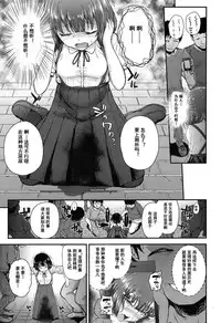 [Hikoma Hiroyuki] Oshikake Kateihoumon After (COMIC LO 2015-04) [Chinese] [魔狼汉化]