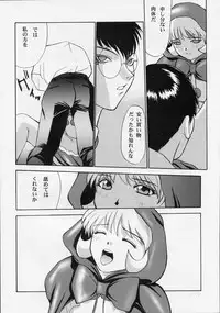 (C52) [Secret Society M (Various)] Amai Mitsu no Imashime (Darkstalkers, Dororon Enma-kun)