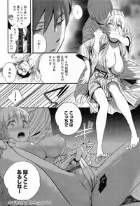 COMIC Anthurium 010 2014-02