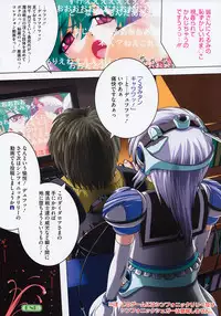 COMIC Megastore 2013-01