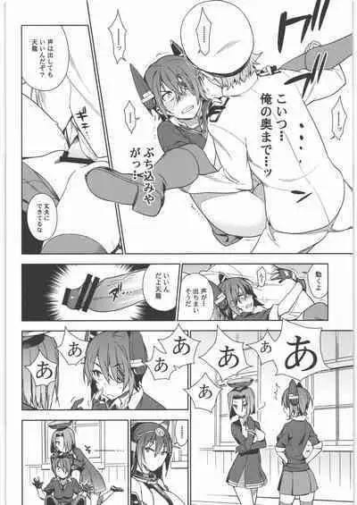 (C90) [Enuma elish (Yukimi)] KanColle Soushuuhen Nadeshiko (Kantai Collection -KanColle-)