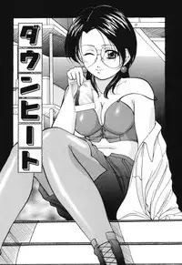 [Onihime] Reijou Collection