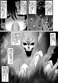 [Fukakutei Kuukan (aruva)] Yuusha Haibokugo