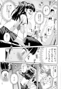 Juicy No. 11 2015-11