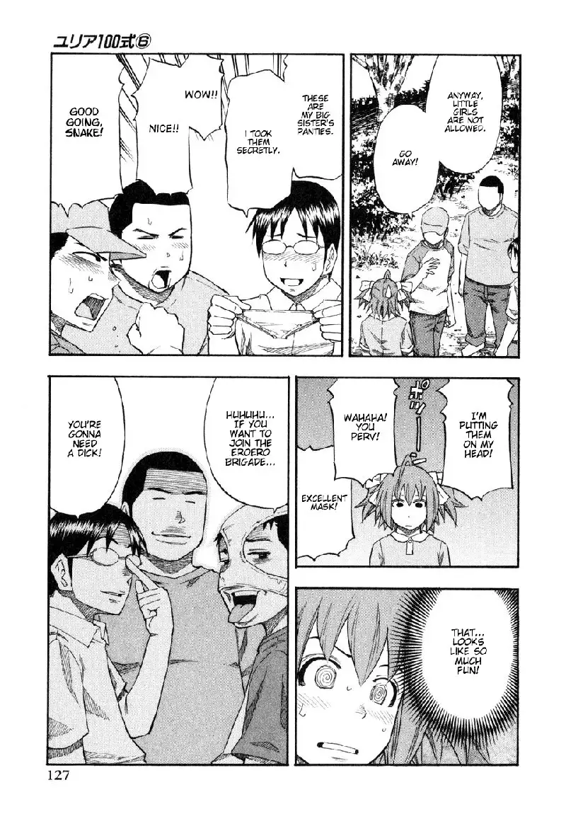 Yuria 100 Shiki Vol6 - Type 47