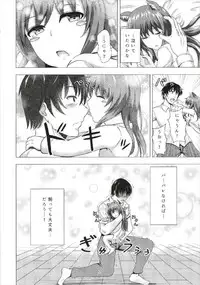 (C93) [Scrum Hitori (Takamichi)] Keikoku no Kisaragi 5 Suteneko Kisaragi-chan (Kantai Collection -KanColle-, Bonobono)