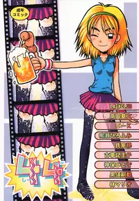 [Magnabross Henshitsusha (Various)] 44 (Various)