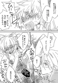 [Dokuichi] 眉毛♥陵辱♀