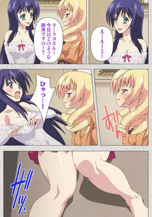 Shinsei Futanari Idol Dekatama-kei ~ Shasei no Utage wa Chozetsu MAX ~ Kanzenban