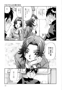 [Yukimino Yukio] Bakunyuu Dou