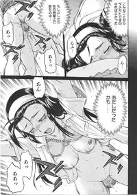 COMIC AUN 2007-06 Vol. 133