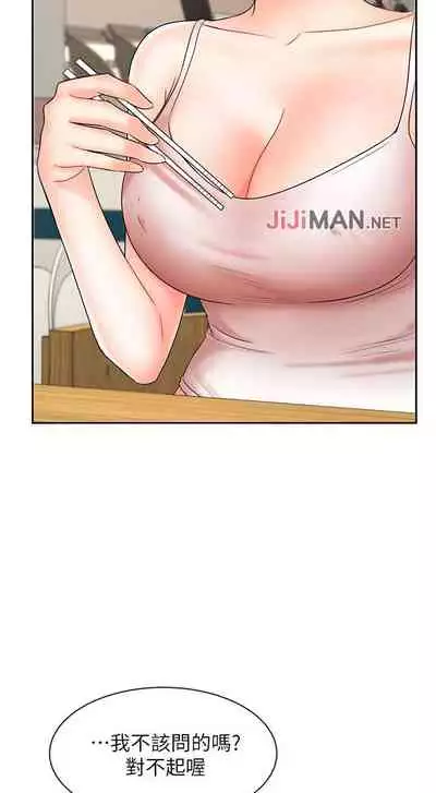 【周一连载】业绩女王(作者:洗髮精&耀安) 第1~38话