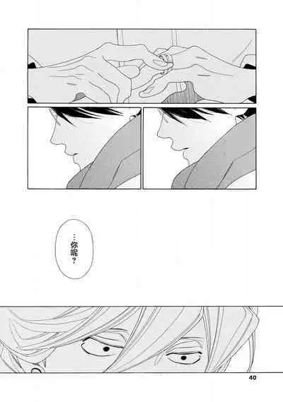 blanc #1-3