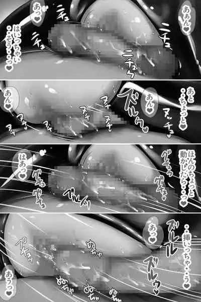 bodysuit wo kite karada wo naderareru dake no kantan na baito