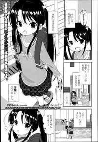 COMIC LO 2014-07