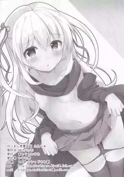 Loliman Baibai Nikki Futarime