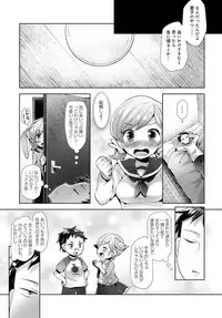 COMIC Anthurium 2016-12 [Digital]