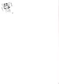 [Nama Cream Biyori (Nanase Meruchi)] Melcheese 53 (Granblue Fantasy) [Chinese] [无毒汉化组] [Digital]