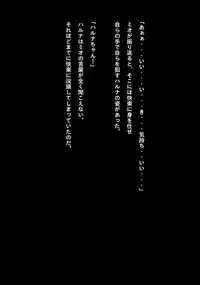 Idol Cyber Battle NEO GENERATOR episode 2 Wana? Torae rareta nakama