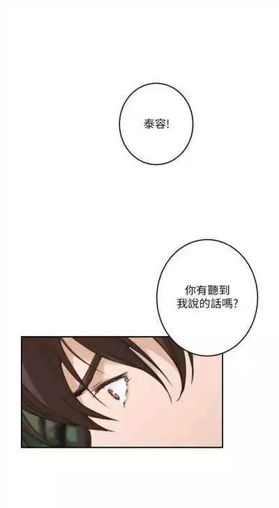 [龜足] S-Mate 1-100 官方中文（完結）