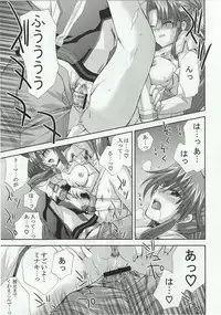 (Comic Castle 2005) [FANTASY WIND (Shinano Yura)] Snow Flakes alpha (Super Robot Taisen)