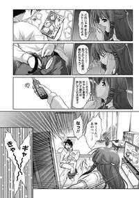 [Anthology] Erokko ☆ High School ～Kyoushitsu na Noni Love Chuunyuu!?～ [Digital]