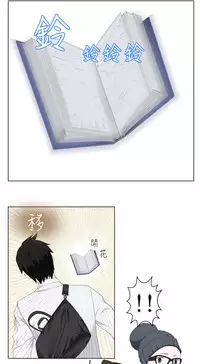 [SOSO] Franken Jo 为爱而生 法兰克赵 Ch.1~26 [Chinese]中文