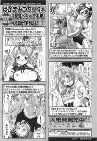 Comic LO 2007-07 Vol. 40