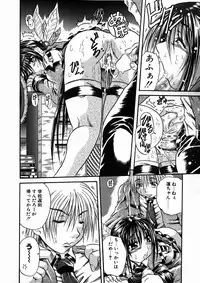 [Tachibana Naoki] FOOL