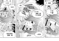 (C84) [Uran no Yakata (Uran)] SHY GIRL [Chinese] [無邪気漢化組]