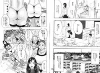 COMIC GEKI-YABA Vol.08