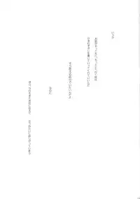 [crosby unltd. (Serizawa)] Afterwords (Kuroko no Basuke)