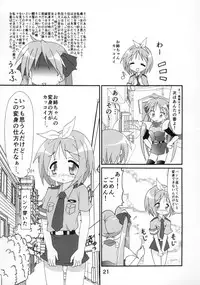 (C87) [Kasukabe Pantsu Hunter (Various)] Kasukabe Pantsu Hunter Vol. 10 (Lucky☆Star)